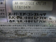 ◆MAX マックス AK-HL1270E エアーコンプレッサージャンク管理268◆_画像7