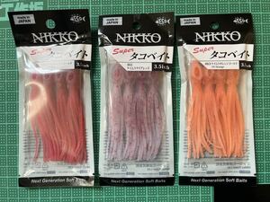 【送料無料】 ニッコー化成(Nikko Kasei) スーパータコベイト3.5インチ 6パックセット タイラバ