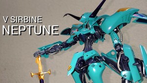 ボークス IMS FSS 1/144 V SIRBINE NEPTUNE V・サイレン・ネプチューン 塗装済み完成品 関節改造 ファイブスター物語　