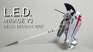 ボークス IMS FSS 1/00 L.E.D.MIRAGE V3 DELTA BERUNN 3007 レッド ミラージュ V3 デルタ・ベルン 3007 完成品 ファイブスター物語　