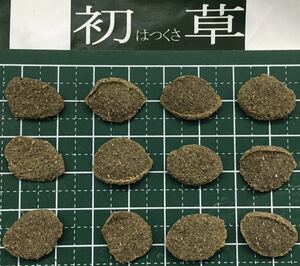 初草(800グラム)海藻入ディスク状20㎜沈下性(金魚プレコ ビーシュリンプ らんちゅう 錦鯉 川魚タナゴ熱帯魚 海水魚ザリガニ)餌えさエサ