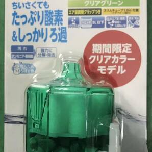 水作エイトコアミニ限定カラー6個 エアーホース付き(新品未使用 送料無料)(メダカ 金魚 鉢 プラケース 小型水槽)の画像2