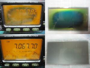 修理　IC-703　ディスプレイ　ビネガーシンドロームでお困りの方へ