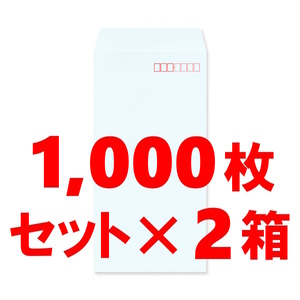 B6★【未使用1000枚×2箱セット】heart カラークラフト封筒 長3 120×235㎜ 定形郵便用 水色