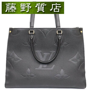 ルイヴィトン LOUIS VUITTON オンザゴー MM 黒 モノグラムアンプラント レザー ショルダー トートバッグ 2way M45595 ゴールド金具 8005