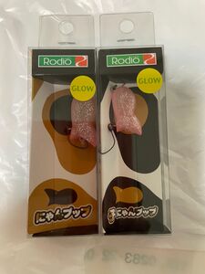 ②新品未開封　ロデオクラフト　にゃんプップ・子にゃんプップセット　クリアーピンク(GLOW) 