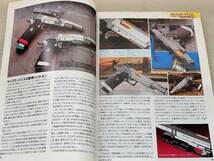 DVD付 2006年10月号 マイアミ・ヴァイス ディテクティブ　ホビーフィックス UZI M29 六研 トンプソン GUN誌_画像3