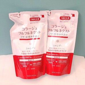 コラージュフルフルネクストシャンプー×２　うるおいなめらかタイプ280ml　２４時間以内に発送いたします☆