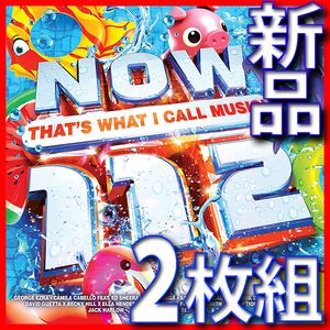 NOW 112●即決特典：歌詞案内●新品未開封２枚組●2022年夏秋ベスト●送料180円●UKチャート●英国盤●ジョージ・エズラ●エド・シーラン