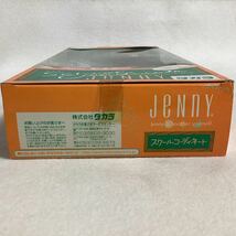 yk26 タカラ ジェニー スクールコーディネート シリーズ ジュリア JENNY 着せ替え 人形 ドール 制服 おもちゃ 当時物 未使用_画像8