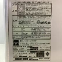 yk420 トヨトミ 石油ファンヒーター LC-32G 17年製 タンク容量5.0L TOYOTOMI 灯油ストーブ 暖房 動作確認済 中古_画像8