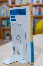 九鬼周造　「いき」の構造 他二篇　岩波文庫1993第27刷_画像2