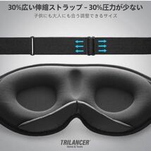 c-190 Trilancer 2023年の革新的な男女兼用睡眠用アイマスク、睡眠、昼寝、瞑想、旅行用3D 遮光デザインアイマスク(ブラック)_画像7