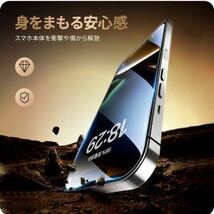 c-226 NIMASO ガラスフィルム iPhone 14 Plus 用 強化 ガラス 保護 フィルム iphone14プラス 6.7インチ 用 液晶保護 指紋防止 ガイド枠付き_画像4