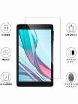 c-170 aiwa tab AB8 用の ガラスフィルム YiOne aiwa tab AB8 液晶保護 フィルム 強化ガラス 一枚入り_画像2