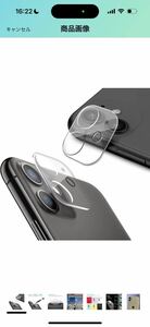 c-224 [2021 improvement model ]YOFITAR iPhone 11/iPhone 12 Mini for camera film 2 sheets (iPhone 11/iPhone 12 Mini, transparent )