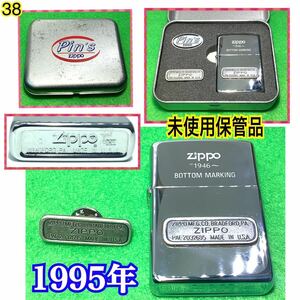 38 レア◆Zippo 1995年 ■1946~ BOTTOM MARKING【 Pin*s 】プレート 未使用保管状態良好 ★鏡面ピカピカ状態 //ライター 格安売り尽くし！