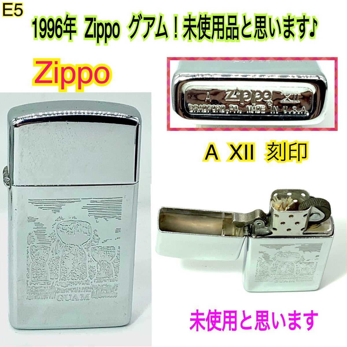 Yahoo!オークション -「グアム」(Zippo) (ライター)の落札相場・落札価格