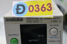 D0363 (3) ★ KIKUSUI PAS320-1 320V/1A 要求 DC 電源　_画像10