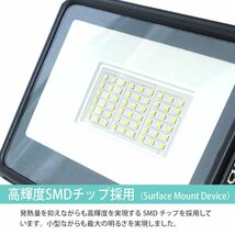 LED 投光器 50W 500W相当 3350LM 昼光色 投光器 led 防水 作業灯 LED IP66 壁掛け照明 舞台照明 屋内 屋外 照明 ポータブル投光器 送料無料_画像5