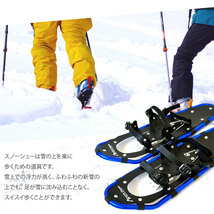 スノーシュー 25インチ 適応体重50～72kg アルミ製 軽量 メンズ レディース キッズ ジュニア 収納袋 氷上 雪山 ブルー XO824L_画像2