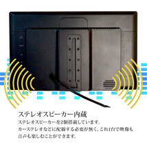 ★フルセグ カーテレビ 地デジ オンダッシュモニター 13.3インチ 12 24V ヘッドレストモニター DT133TH903B-bcas_画像7