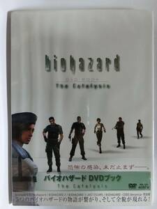 ！！期間限定値下げ！！　新品　★入手困難品★　バイオハザード DVDブック　 The Catalysis　（カタリシス） RESIDENT EVIL BIOHAZARD 　