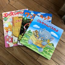 大SET-ш36/ 絵本セット 不揃い114冊まとめ チャイルドブック ワンダーランド キンダーおはなしえほん エースひかりのくに こどものせかい_画像6