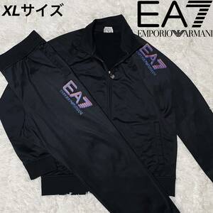 大きいサイズXL■ジョルジオアルマーニ社 EA7 エンポリオアルマーニ EMPORIO ARMANI セットアップ ジャージ 黒 ブラック ジャケット 裏起毛