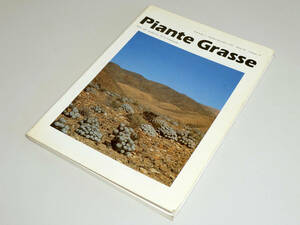 【海外書籍】Piante Grasse volume 11 speciale "IL GENERE COPIAPOA" (1991) コピアポア サボテン 特集号 入手難 古書 イタリア語