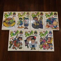 【全巻セット】Dr.SLUMP 完全版 全15巻 鳥山明 週刊少年ジャンプ/ドクタースランプアラレちゃん/ドラゴンボール作者_画像8