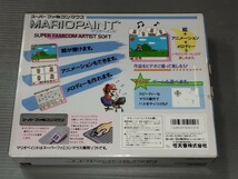 スーパーファミコンマウス　マリオペイント_画像2