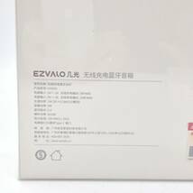 【未開封品】 EZVALO　ミュージック ベッドサイドランプ　ワイヤレス充電器　ポータブル　Bluetoothスピーカー_画像3