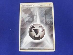トレカ ポケモンカードゲーム L1- 基本鋼エネルギー(背景にハガネール) -