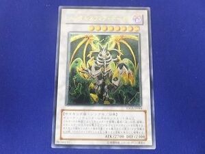 トレカ 遊戯王 TDGS-JP044 メンタルスフィア・デーモン アルティメット