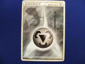 トレカ ポケモンカードゲーム L1- 基本鋼エネルギー(背景にハガネール)