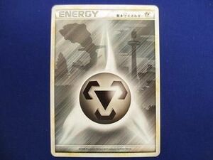 トレカ ポケモンカードゲーム L1- 基本鋼エネルギー(背景にハガネール)