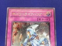 トレカ 遊戯王 SOD-JP060 ホーリーライフバリアー アルティメット_画像3