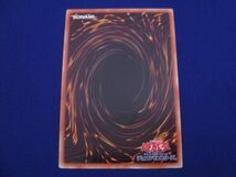 トレカ 遊戯王 REDU-JP026 マドルチェ・プディンセス スーパー_画像2