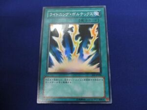 トレカ 遊戯王 FET-JP040 ライトニング・ボルテックス スーパー