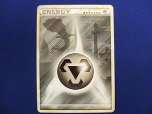 トレカ ポケモンカードゲーム L1- 基本鋼エネルギー(背景にハガネール) -