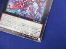 トレカ 遊戯王 AGOV-JP041 ＦＡ−ダーク・ナイト・ランサー ウルトラ_画像4