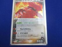 トレカ　ポケモンカードゲーム　M-019/033　マグマ団のグラードン_画像1