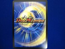 トレカ デュエル・マスターズ DM22-BD1-10 爆炎龍覇 モルトSAGA -_画像2