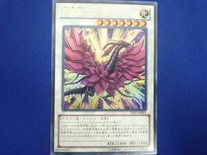 トレカ 遊戯王 YF07-JP001 月華竜 ブラック・ローズ ウルトラ