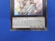 トレカ 遊戯王 CORE-JP083 ライトロード・セイント ミネルバ スーパー_画像4