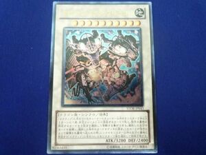 トレカ 遊戯王 STOR-JP043 アトミック・スクラップ・ドラゴン アルティメット