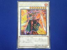 トレカ 遊戯王 TRC1-JP033 クリムゾン・ブレーダー ウルトラ_画像1