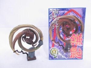 【中古品 同梱可】 フィギュア 百鬼夜行 妖怪コレクション 鎌鼬 通常彩色版