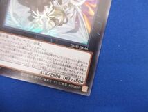 トレカ 遊戯王 DIFO-JP046 エクソシスターズ・マニフィカ ウルトラ_画像4